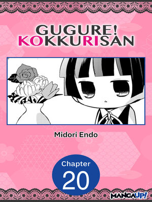 cover image of Gugure! Kokkuri-san, Chapter 20